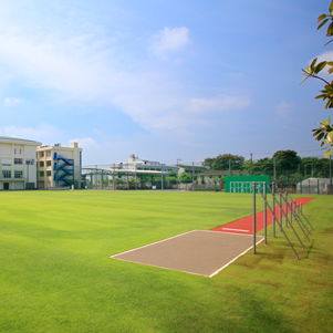 学校屋外・屋内運動場